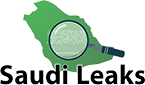 Logo - سعودي ليكس