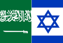 مباحثات سرية بين السعودية وإسرائيل