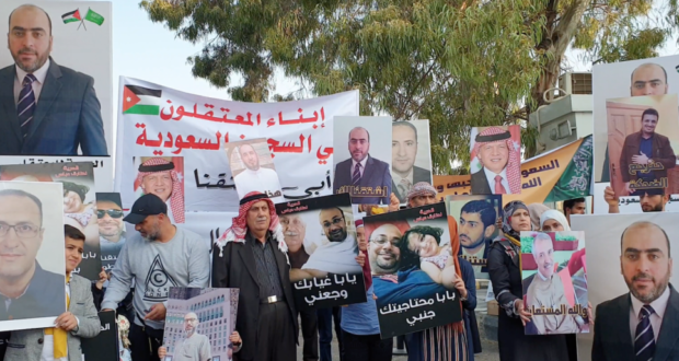 استئناف محاكمة المعتقلين الأردنيين والفلسطينيين في سجون آل سعود - ويكليكس  السعودية
