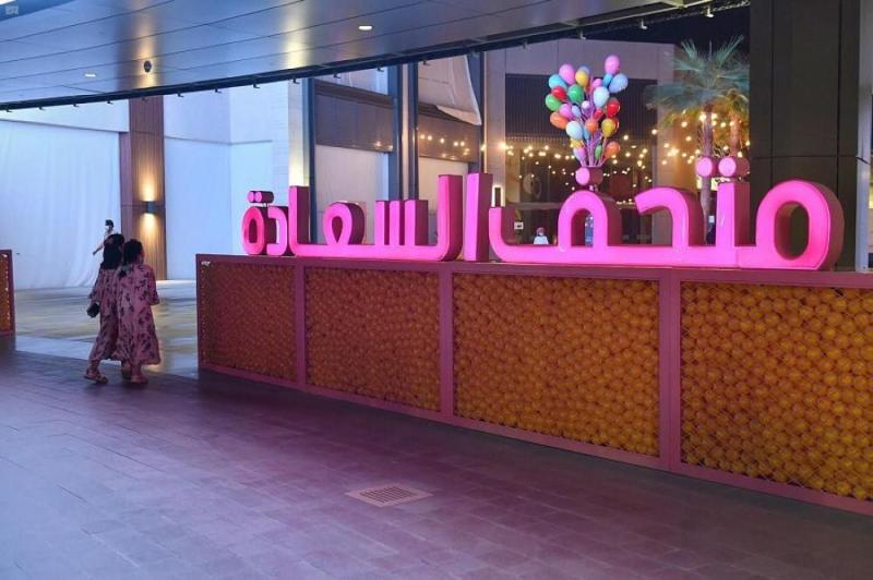 بعدما سرقتها من المواطنين .. السعودية تفتتح متحفا للسعادة