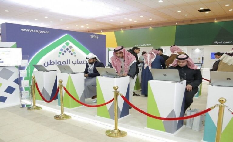 تجدد الغضب السعودي من آليات عمل “حساب المواطن”
