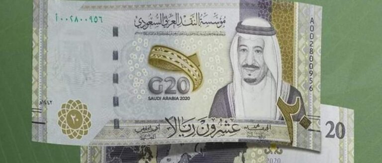 السعودية تطرح عملة نقدية بمناسبة رئاستها قمة العشرين