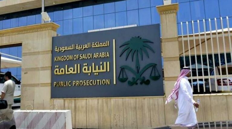 السعودية تحقق مع 8 قضاة ورئيس محكمة بتهمة الفساد
