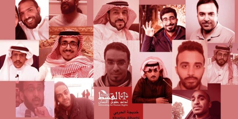 السعودية: جلسة محاكمة جديدة لـ 13 من معتقلي حملة أبريل