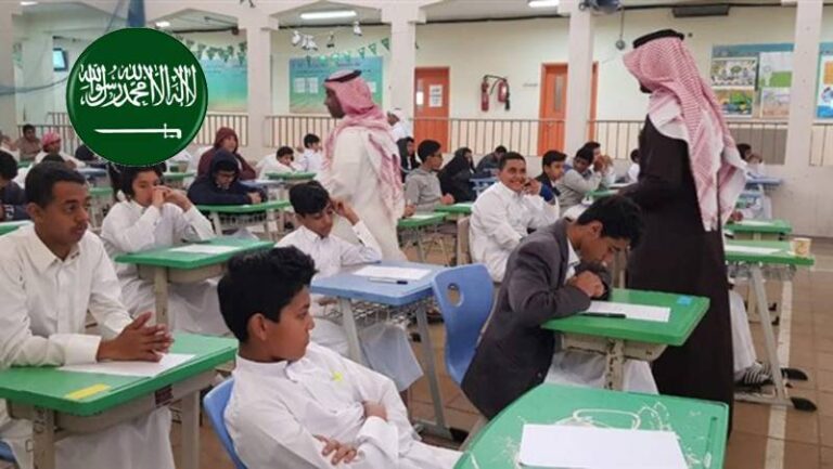 ويكليكس السعودية يكشف: 10 تغيرات رئيسية جرت على المناهج التعليمية