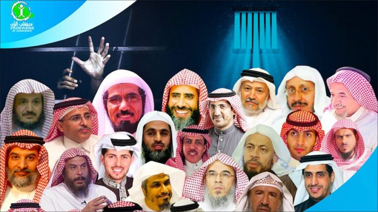 اتحاد علماء المسلمين يدعو “مملكة الظلمات” للإفراج عن الدعاة المعتقلين