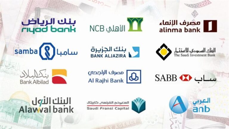 نتيجة الواقع الاقتصادي .. استقالات واسعة لمدراء الشركات السعودية