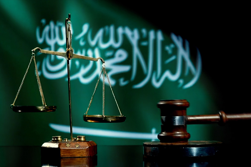 شوائب في نظام العدالة وقانون مكافحة الإرهاب في السعودية