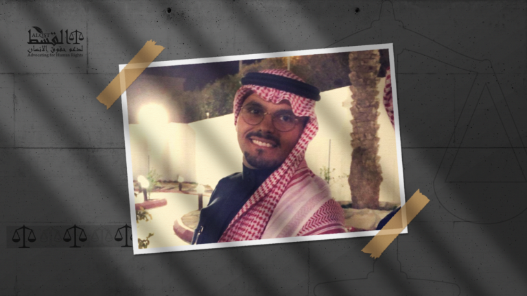 ناشط حقوقي يتعرض للتعذيب الوحشي في سجون السعودية