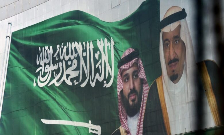 Saudi