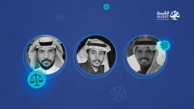 أحكام بالسجن في إطار حملة قمع متجددة في السعودية