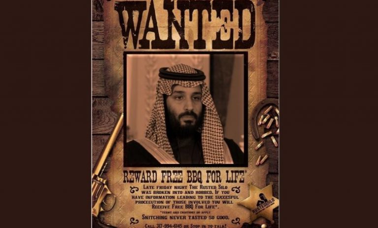 منظمة حقوقية: اعتراف إدارة بايدن بحصانة محمد بن سلمان سياسة سيئة وقانون سيء