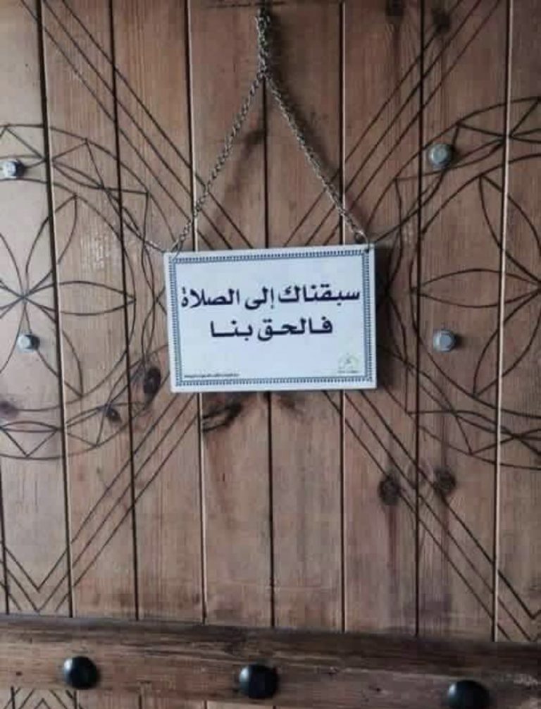 رفض شعبي في السعودية لقرار جديد لا يحترم التعاليم الإسلامية