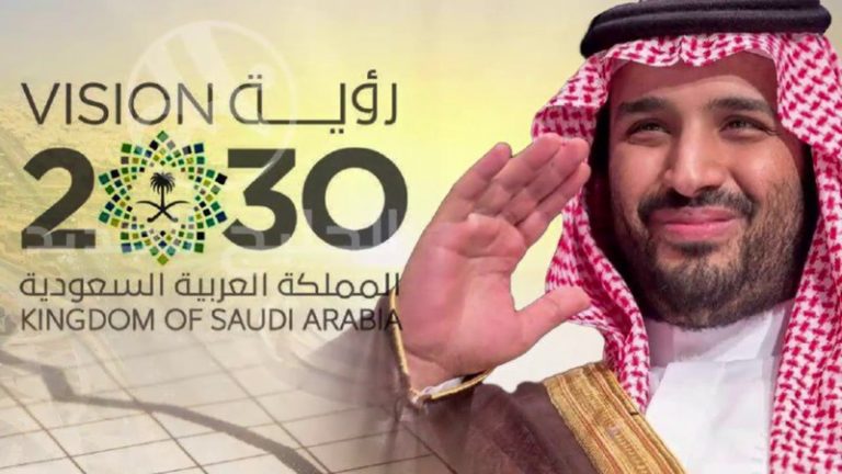 دعوة للنظام السعودي للالتزام بالمصداقية مع الشعب بمستجدات رؤية 2030