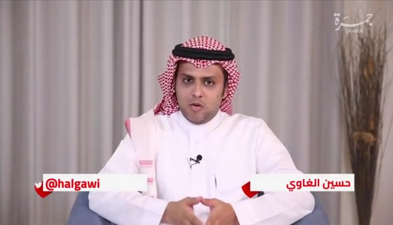 Hussein Al-Ghawi: the Saudi regime’s criminal tool in Washington