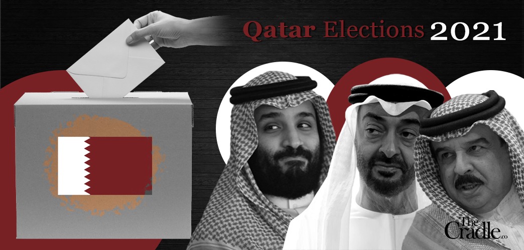 انتخابات قطر
