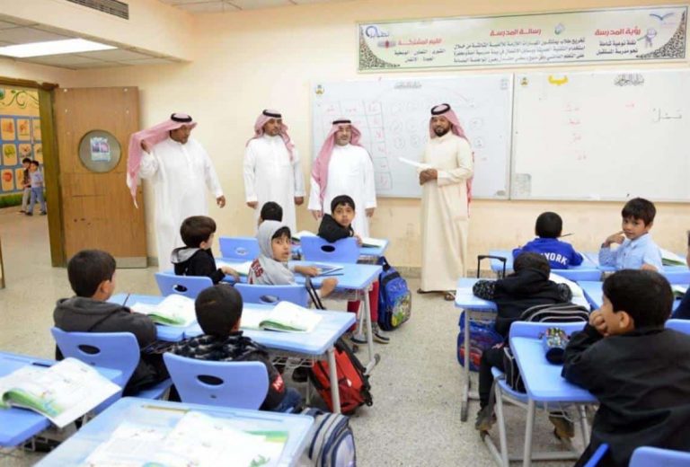 السعودي: تهميش حكومي لمنتسبي التعليم في المدارس الأهلية