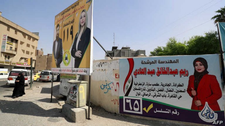 سعودي ليكس يكشف عن إنفاق سعودي كبير لكسب النفوذ في انتخابات العراق