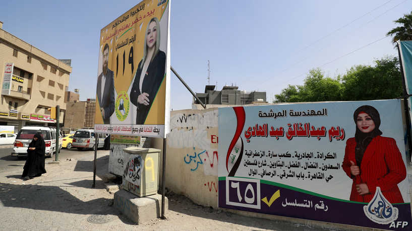 سعودي ليكس يكشف عن إنفاق سعودي كبير لكسب النفوذ في انتخابات العراق