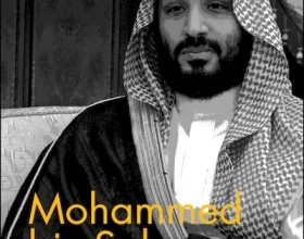 محمد بن سلمان مجنون قاتل