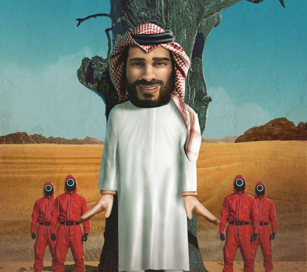 محمد بن سلمان بطل لعبة الحبار بتكريسه القمع والاستبداد