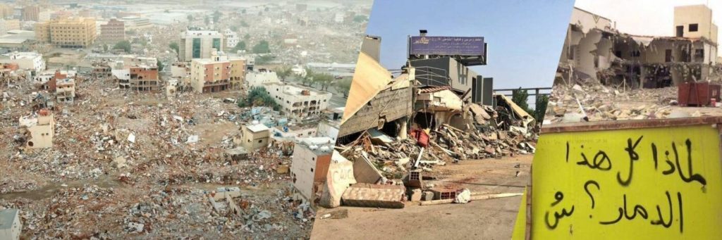 منظمة حقوقية: السلطات السعودية تمارس الإخلاء القسري في جدة