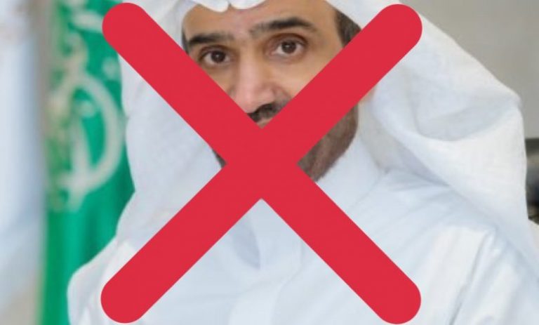 Saudi popular campaign demands dismissal of a minister close to Mohammed bin Salman