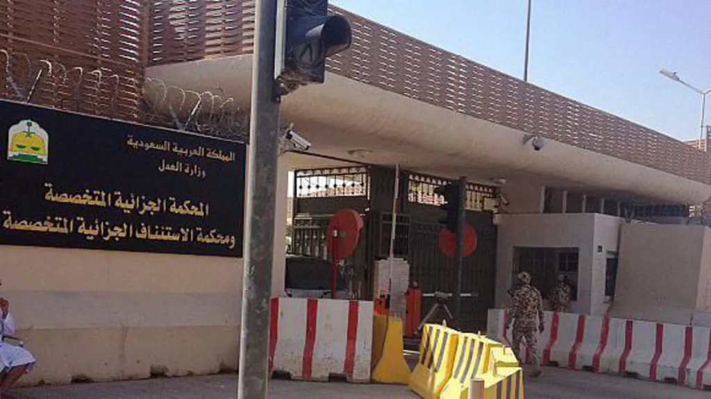 السلطات السعودية تلجأ للمحاكم السرية للتغطية على انتهاك حقوق معتقلي الرأي