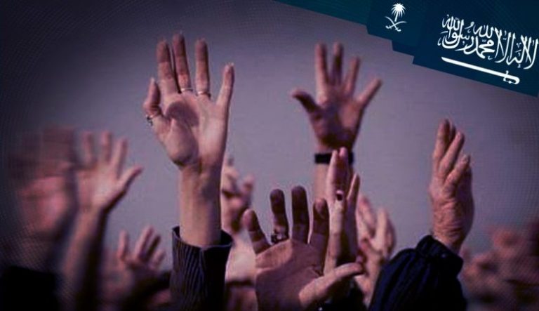 An American organization: systematic targeting of religious freedoms and minorities in Saudi Arabia