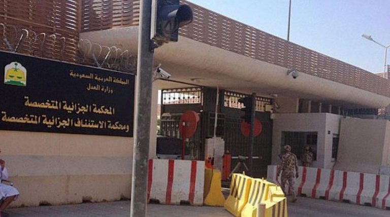 منظمة حقوقية تستعرض تهما صادمة لمعتقلي رأي في السعودية