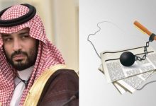 An international organization calls for keeping Mohammed bin Salman a pariah for his crimes