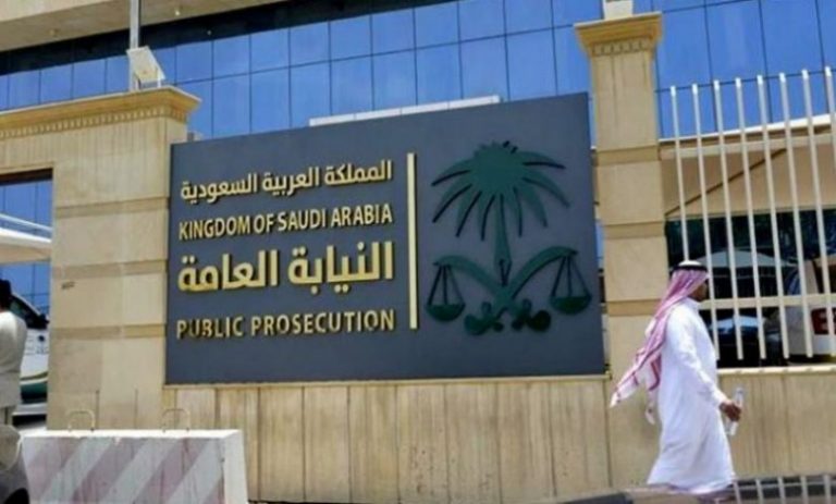 الكشف عن توجيه اتهامات ب”الخيانة العظمى” لعشرة قضاة في السعودية