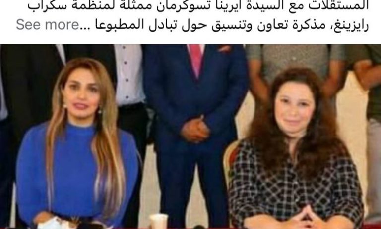 الكشف عن تنسيق سعودي إسرائيلي استخباري بشأن اليمن وقطر