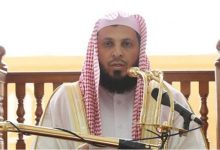 أربعة أعوام على اعتقال إمام وخطيب الحرم المكي في السعودية