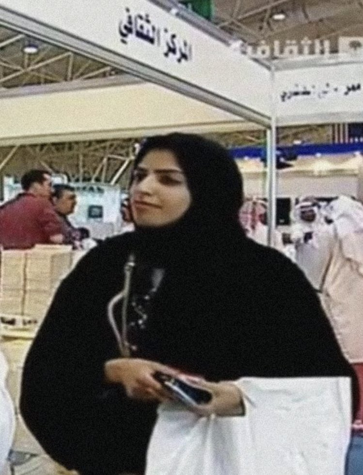 تضامن واسع مع صاحبة أطول حكم سجن في تاريخ السعودية