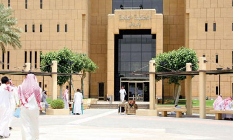 Saudi courts issue new arbitrary rulings against prisoners of conscience