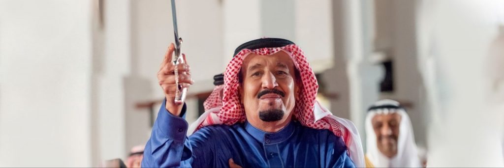 السلطات السعودية تنفذ الإعدام رقم ١٠٠٠ في عهد الملك سلمان