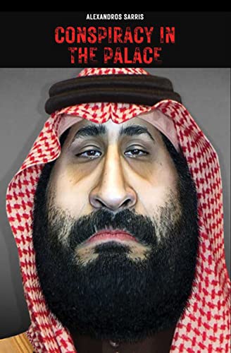 مؤامرة القصر.. كتاب يصف محمد بن سلمان بأنه ديكتاتور وحشي
