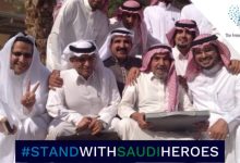 السعودية: النظام يبطش بمعارضيه ويعاقبهم بأحكام مغلظة بالسجن