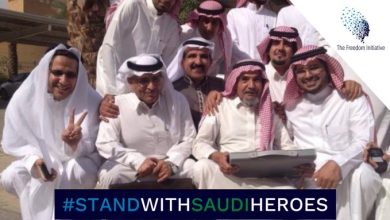 السعودية: النظام يبطش بمعارضيه ويعاقبهم بأحكام مغلظة بالسجن