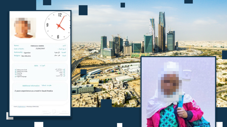 تحقيق بريطاني يكشف تطور الاتجار بالبشر عبر الانترنت في السعودية
