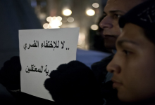 ممارسات انتقامية وقمعية شديدة بحق عوائل معتقلي الرأي في السعودية