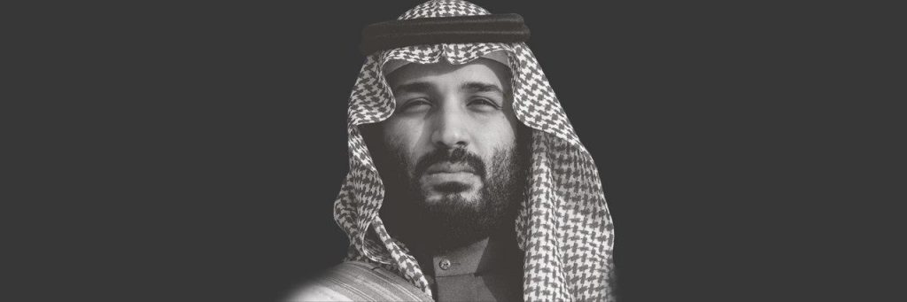 تهديد ممنهج للمعارضين السعوديين في الولايات المتحدة