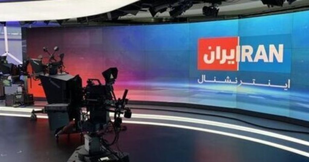 تمويل السعودية بقيمة ٢٥٠ مليون دولار لقناة إيرانية معارضة يذهب أدراج الرياح