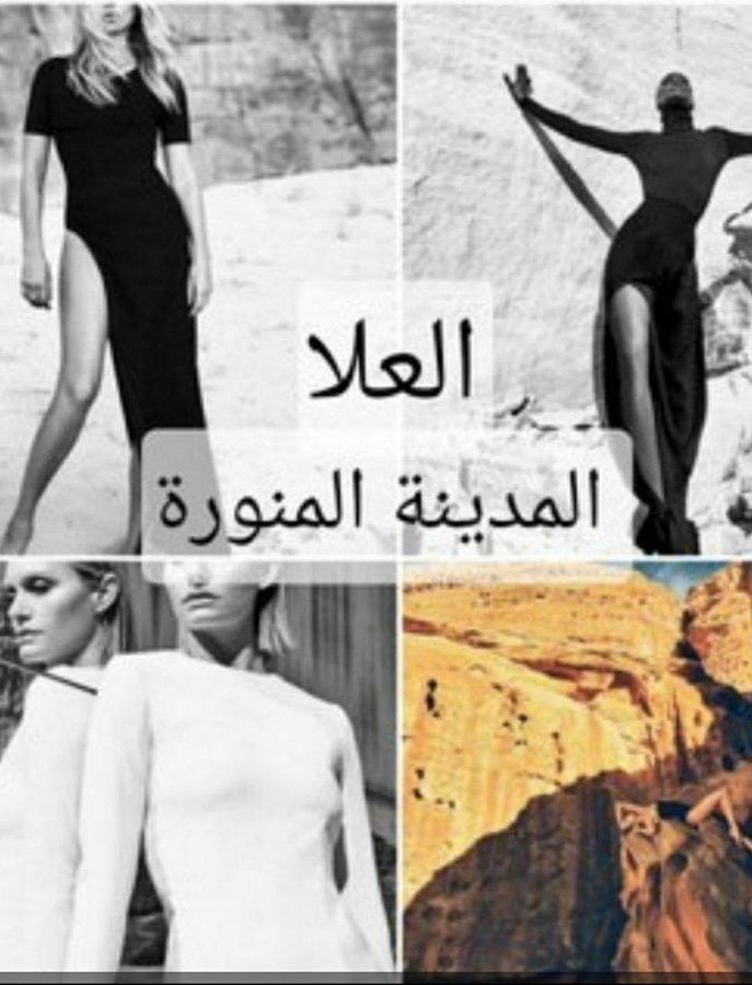 حقوق الإنسان عائق ضخم أمام مشروعات السعودية في قطاع السياحة