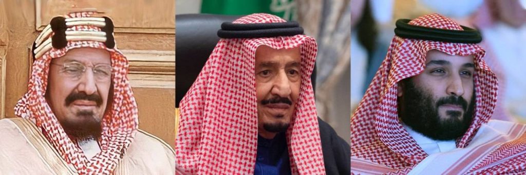 القمع أداة لفرض الولاء في اليوم الوطني 93 للسعودية