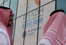 تنديد حقوقي باختيار السعودية دولة مضيفة لمعرض إكسبو 2030