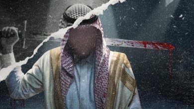 تنديد واسع بإعدام سعودي بدعوى "تعاطفه" مع موقوفين بقضايا إرهاب