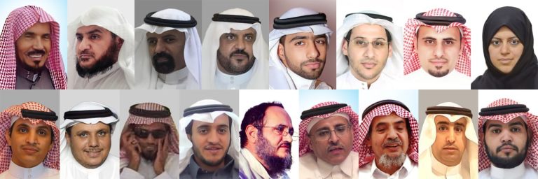 السعودية تستأصل الجمعيات وتنكّل بالمدافعين لحظر أي نشاط حقوقي
