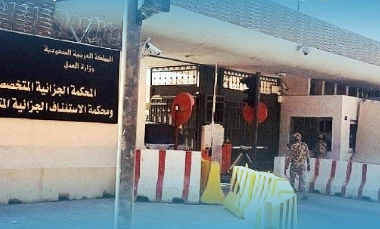 السلطات السعودية تمنع مراقبين دوليين من حضور محاكمة معتقلتي رأي